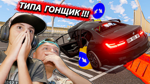 ШОК!!! 300 кмч по ПИТЕРУ на BMW в BEAMNG DRIVE