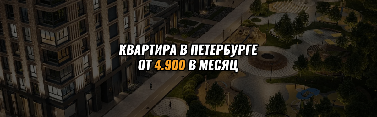 Выгодные варианты в нашей подборке