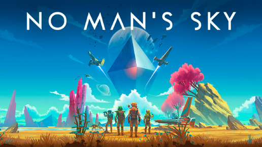 В этой игре игрок это ОШИБКА Обзор No Man's Sky