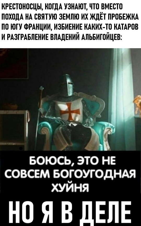 Современная интерпретация