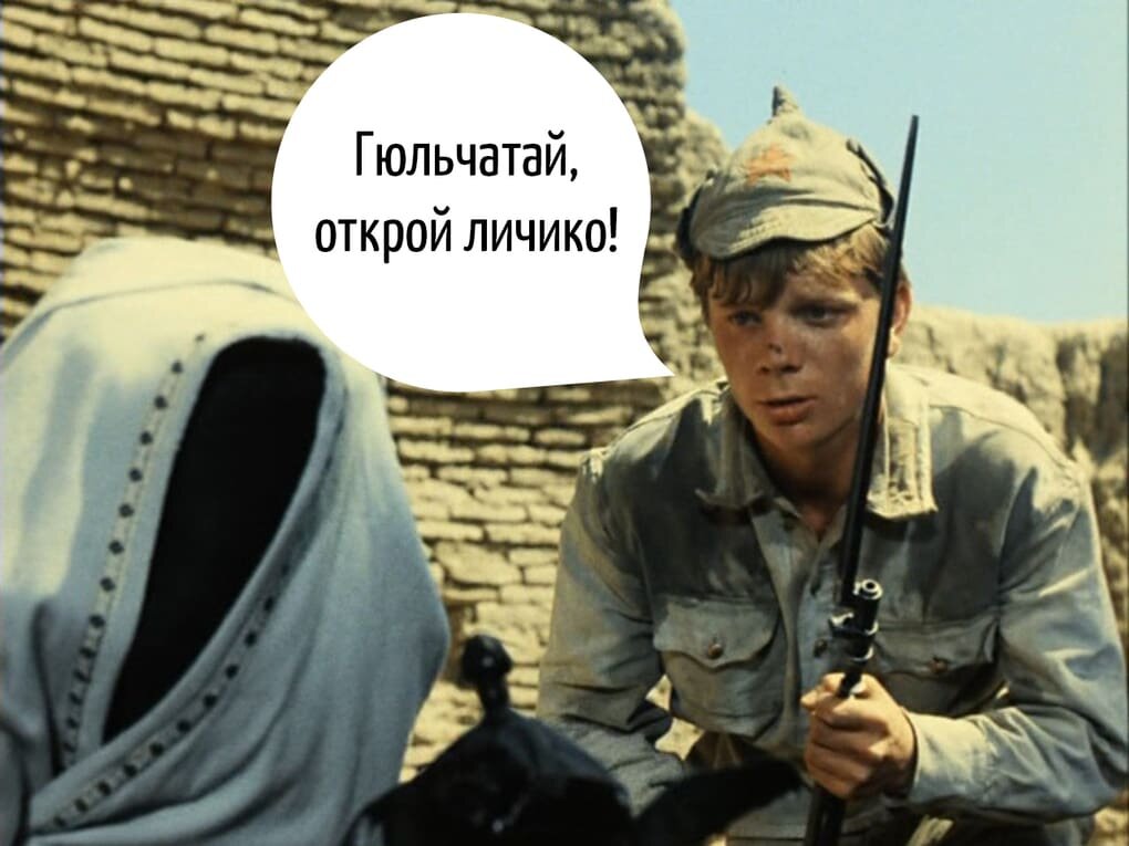 источник Яндекс-картинки