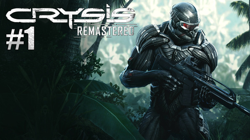 Crysis Remastered (1)