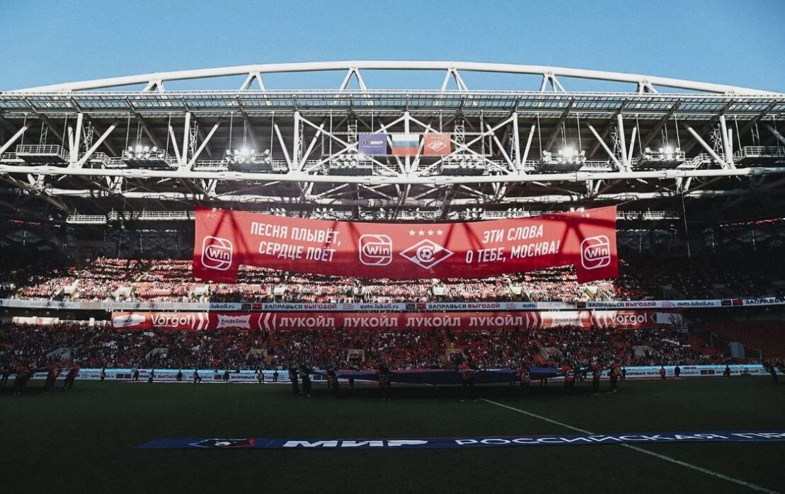    Фото: ФК «Спартак»