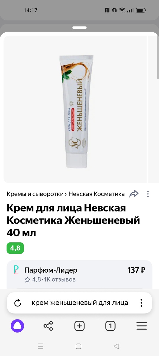 Скриншот автора.