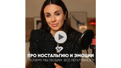 Откуда ностальгия по «непростым» временам?