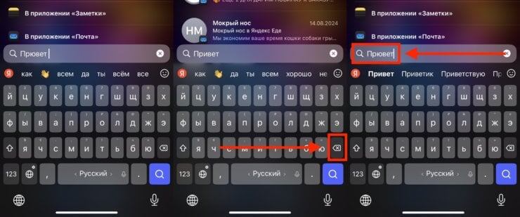    Автокоррекция работает отлично и легко отменяет изменения при необходимости