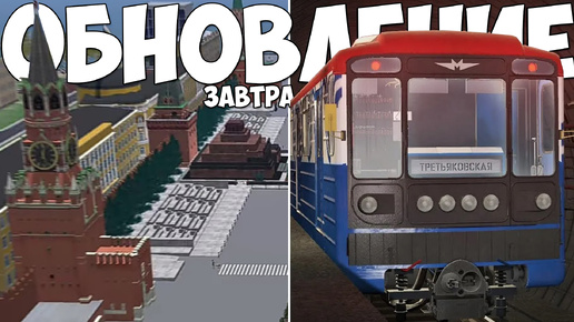 Ура❗ Обнова на провинции! Новый город, организации, тачки обновление Province MTA!