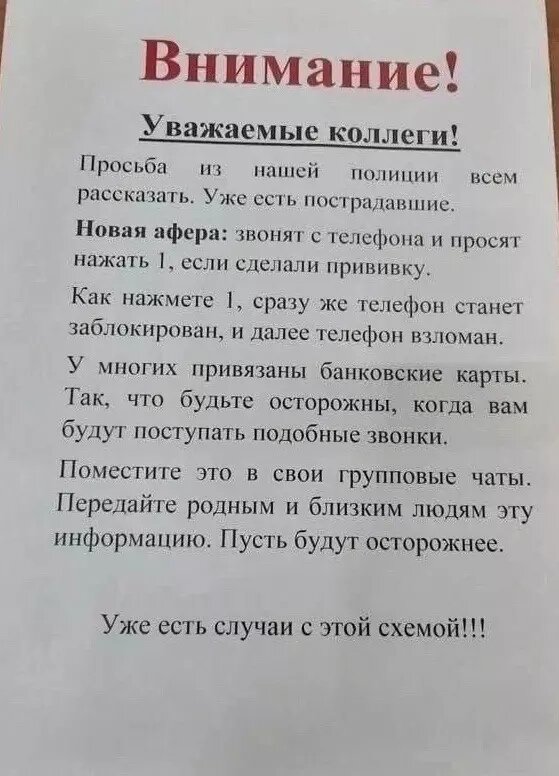     Источник: социальные сети