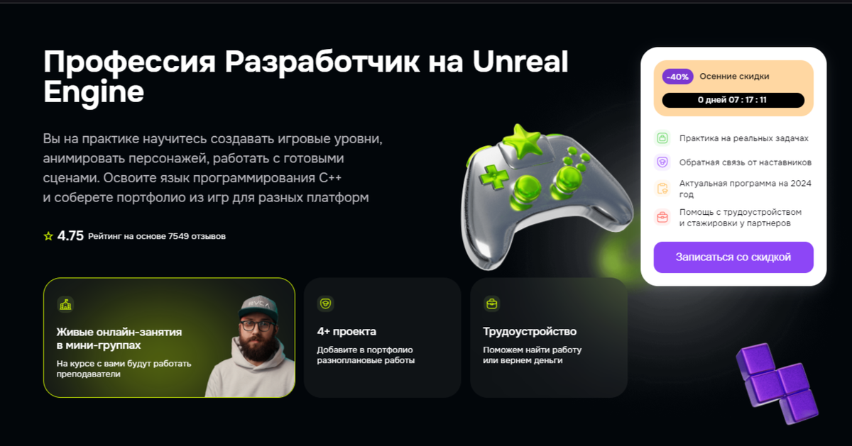 -2