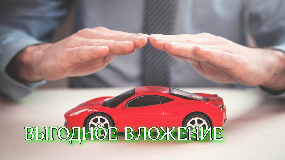 Стоит ли вообще везти автомобиль из США?