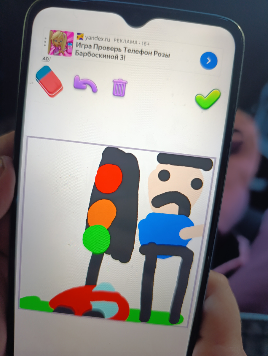 Катин рисунок в приложении для рисования на телефоне, для 4 лет очень даже хорошо.