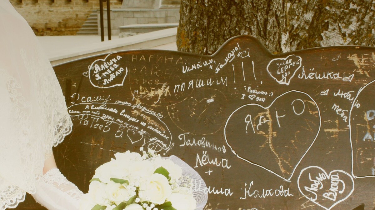 домашний архив