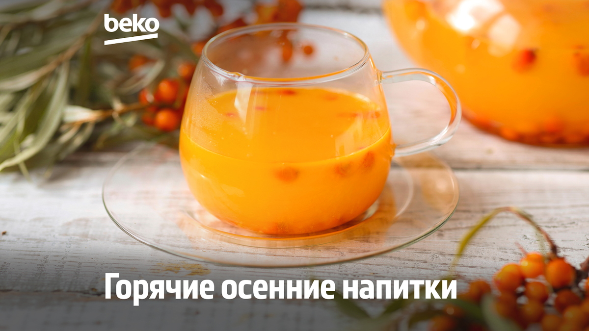 В облепихе содержится большое количество магния и железа