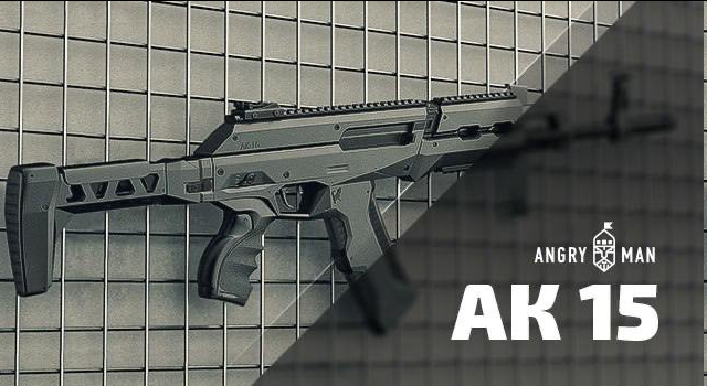 АК-15, автомат спецназа