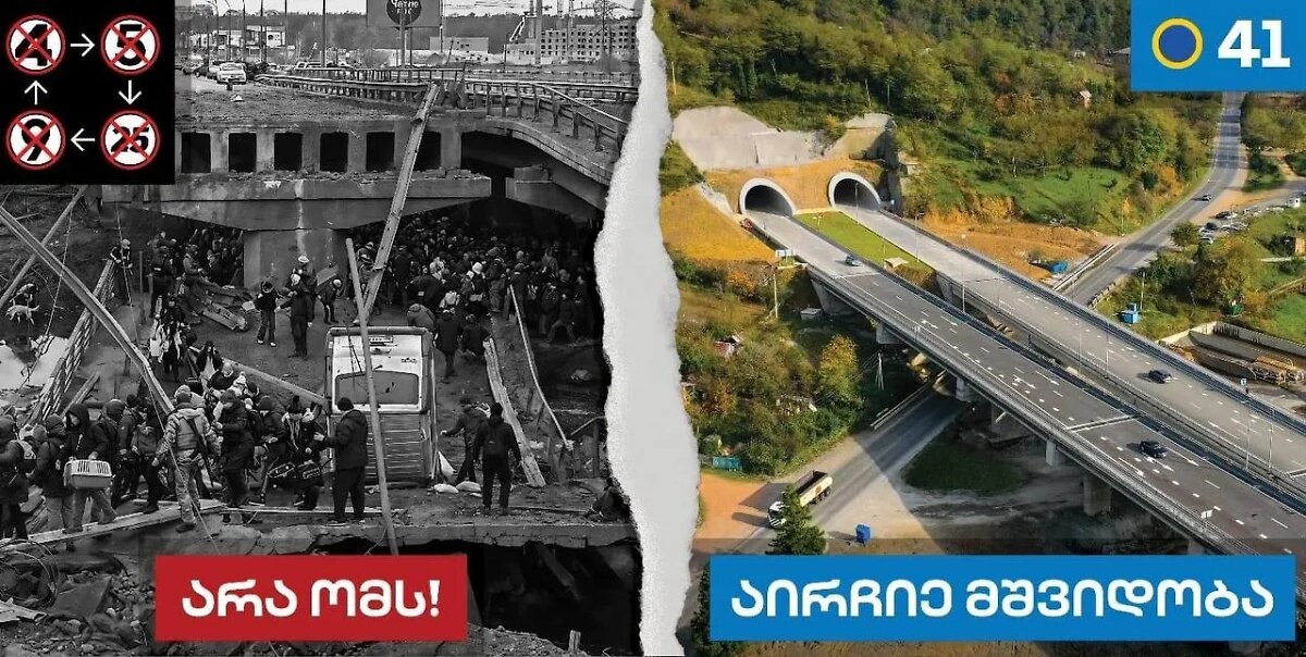    фото: Telegram/nlevshitstelegram