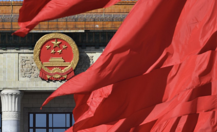 Фото: Амар Тур_Министерство промышленности и информтехнологий Китая_Большой зал народного собрания_скрин_russian.cgtn