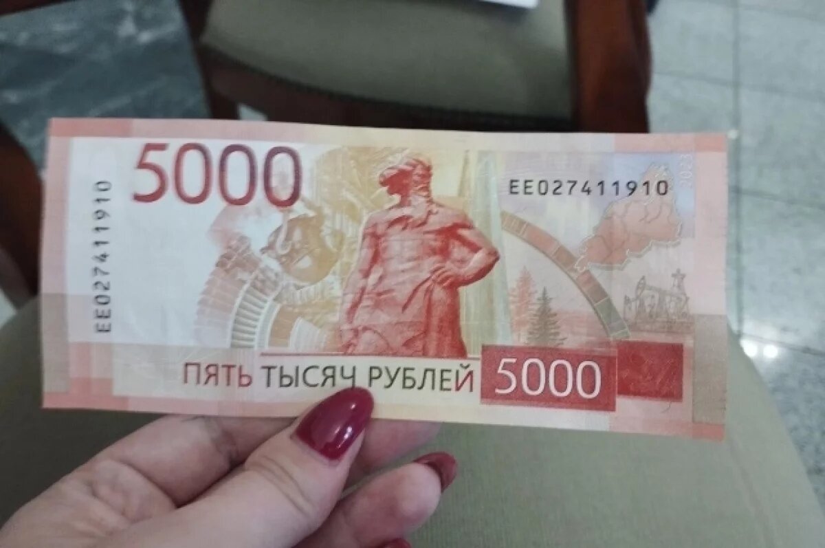    Партия новых пятитысячных купюр поступила в Оренбург