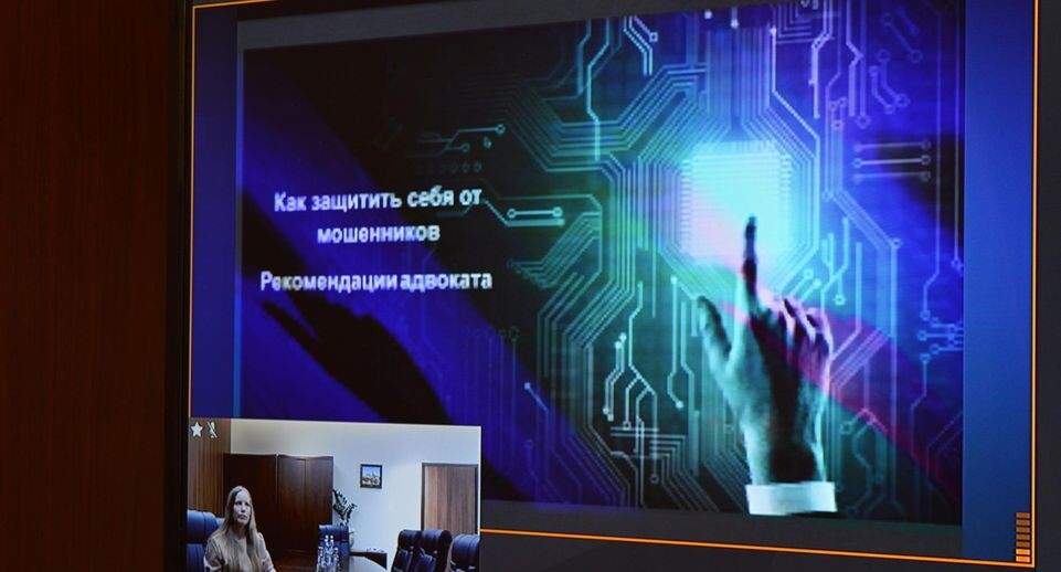    Аппарат Уполномоченного по защите прав предпринимателей в Московской области