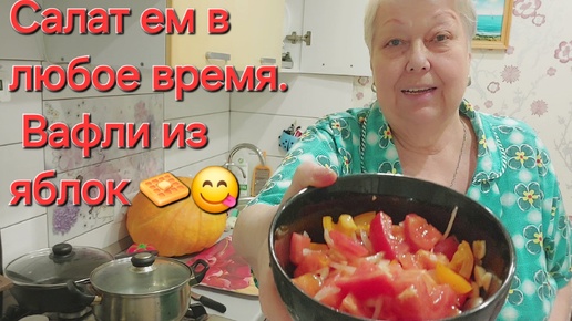 Мой теплый и уютный вечер. 👋Торопиться уже некуда. 😄Погода завтра минусовая. Снежок будет. 🌨️❄️🫷А не хочется!? 🙋‍♀️❤🌸