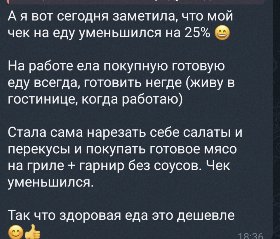 И долго он будет идти. И долго он будет идти