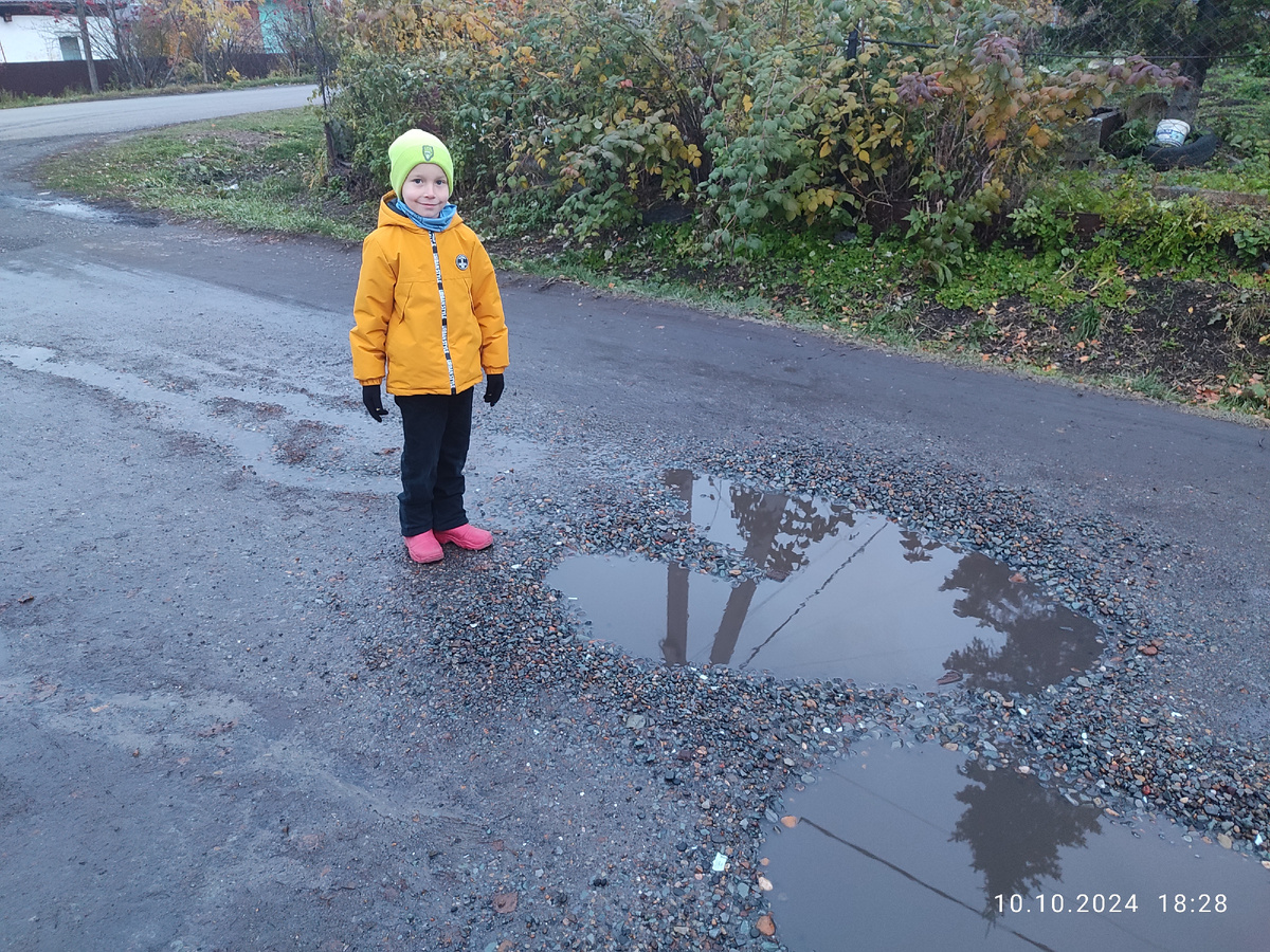 Вадюха и лужа сердечком