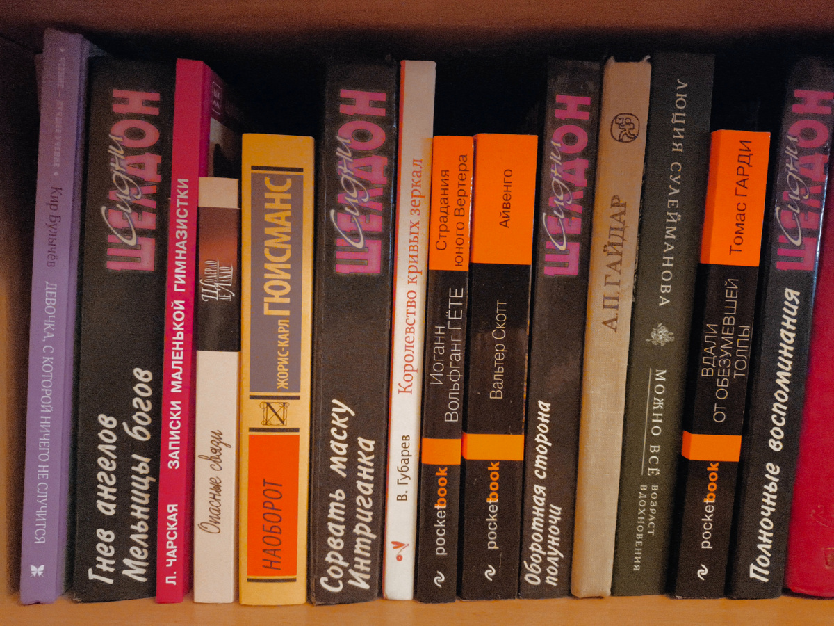 фото автора