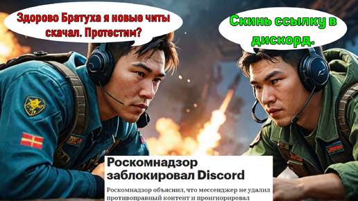 Два Казаха играют в танки на ЧИТАХ. Рентгеновское зрение в War Thunder.