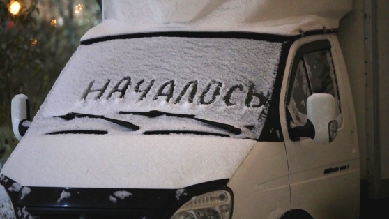    Синоптик рассказала, когда в Москву придет первый постоянный снег Татьяна Сидорова