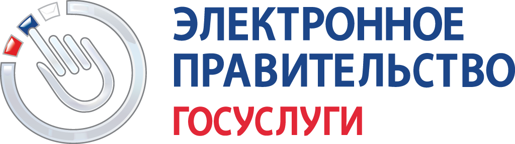 Госуслуги