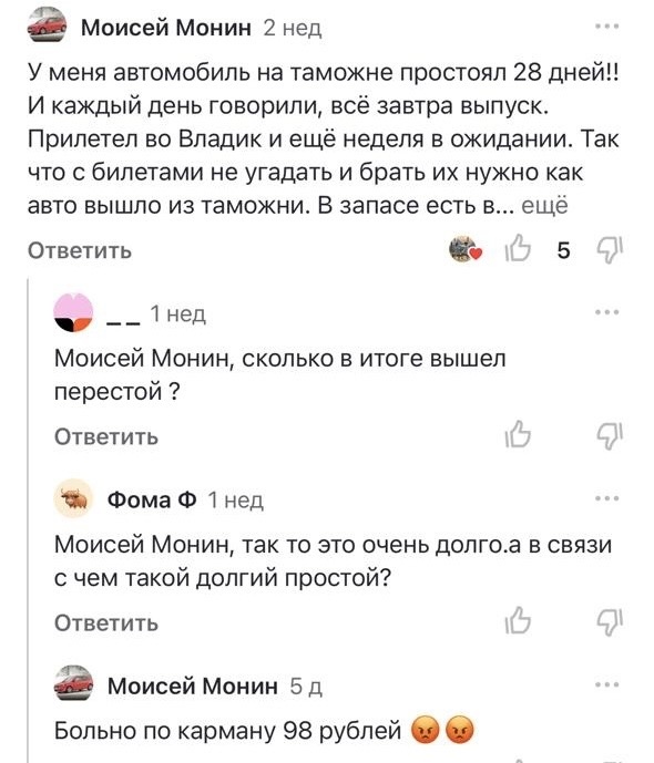 -2