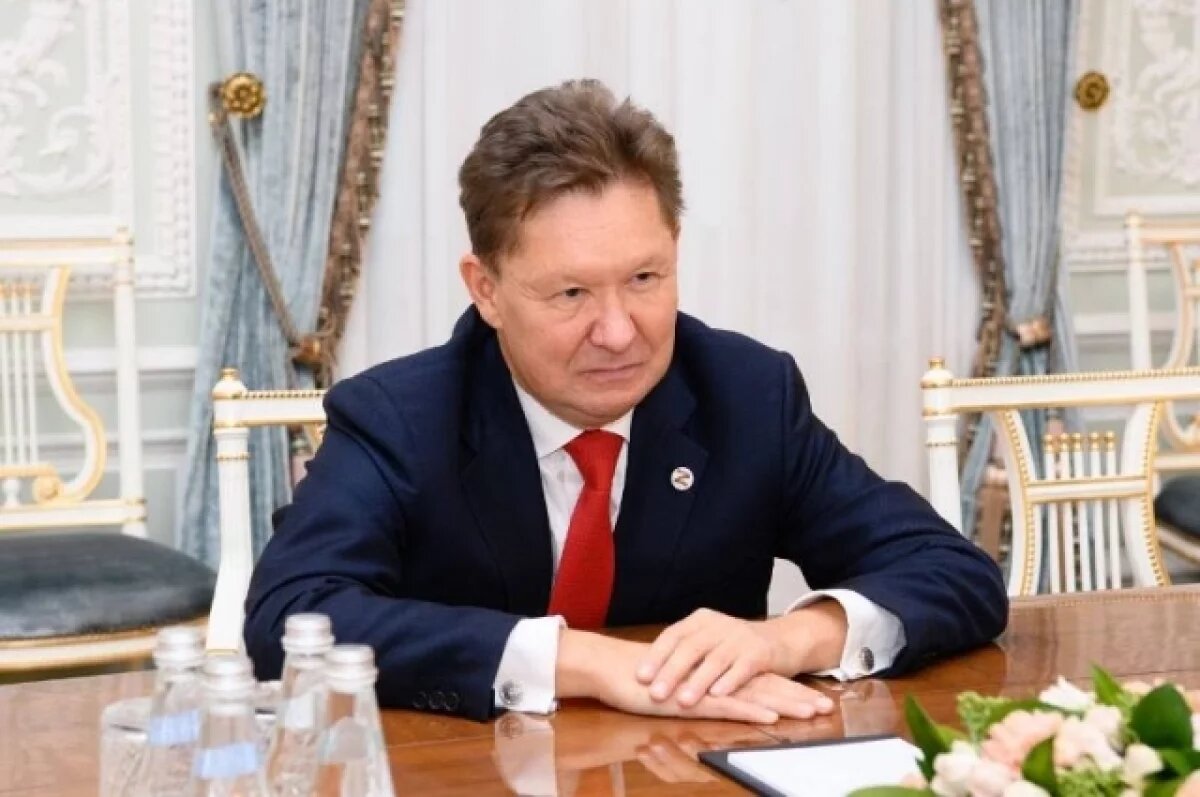    Глава «Газпрома» Миллер заявил о создании нового газового региона в мире