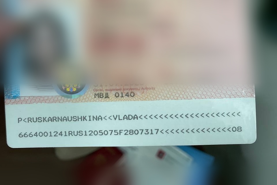 Неправильный шрифт МЧЗ