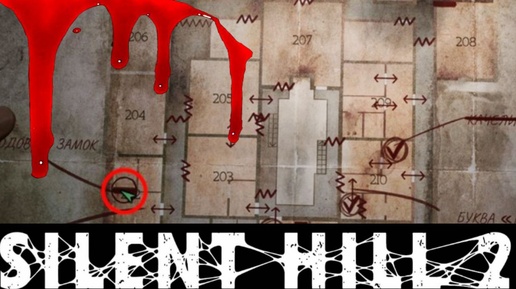 ВЫШЕЛ РЕМЕЙК SILENT HILL 2! - Silent Hill 2 Remake на ПК #2