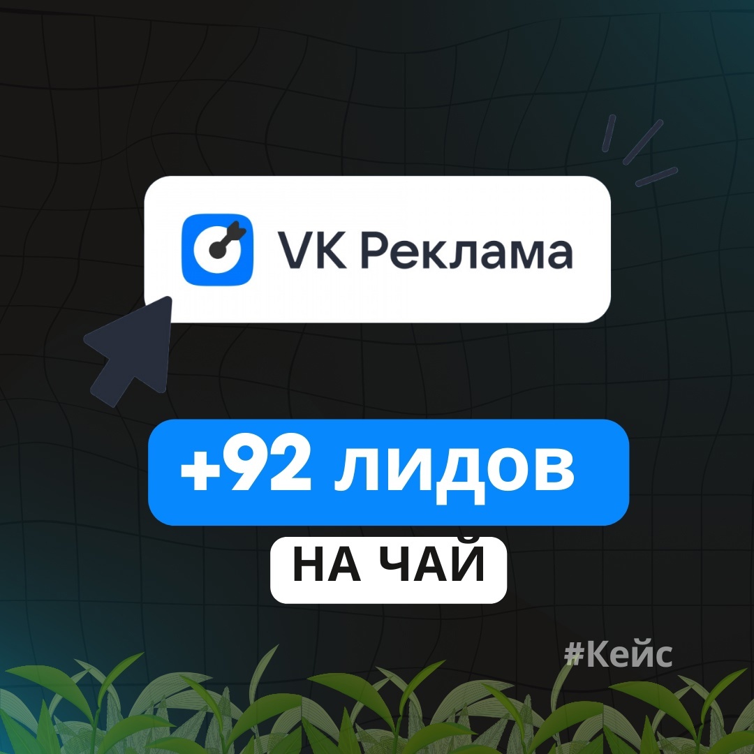 Статистика по вайпу 