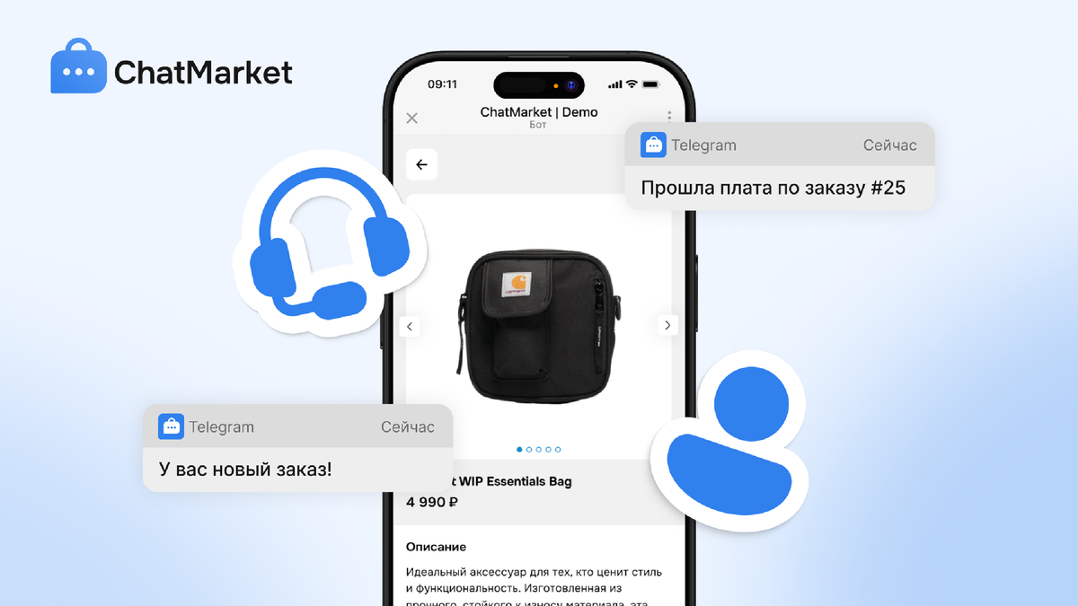 ChatMarket 