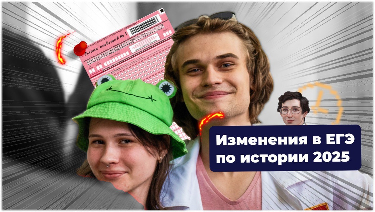 СМИ «Гид по вузам»