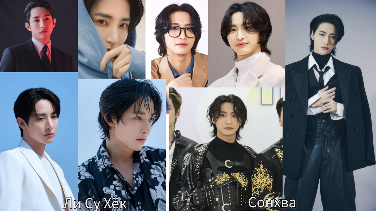 Ли Су Хёк и Сонхва (листать далее ⮕