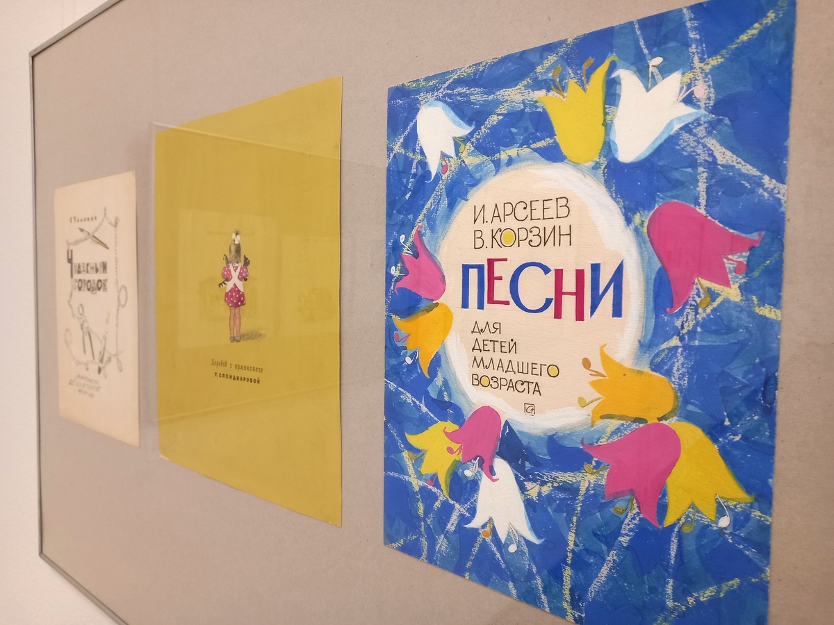Б.Рытман эскиз обложки к сборнику "Песни для детей..."