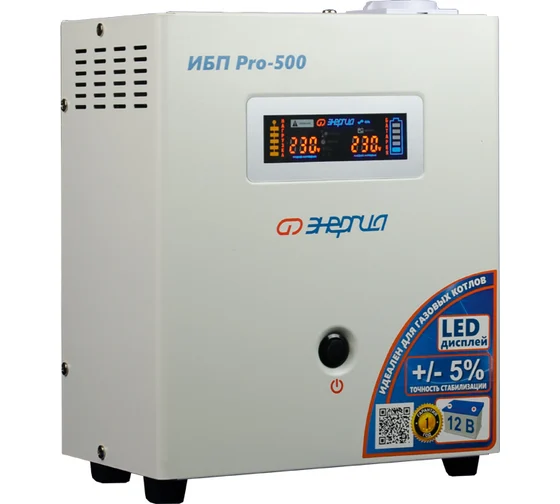 Энергия Pro-500