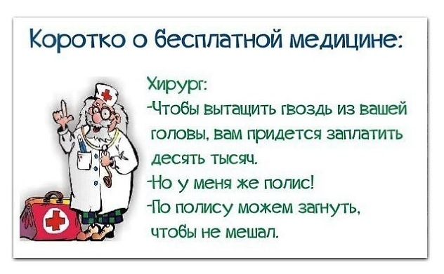 Иллюстрация из сети