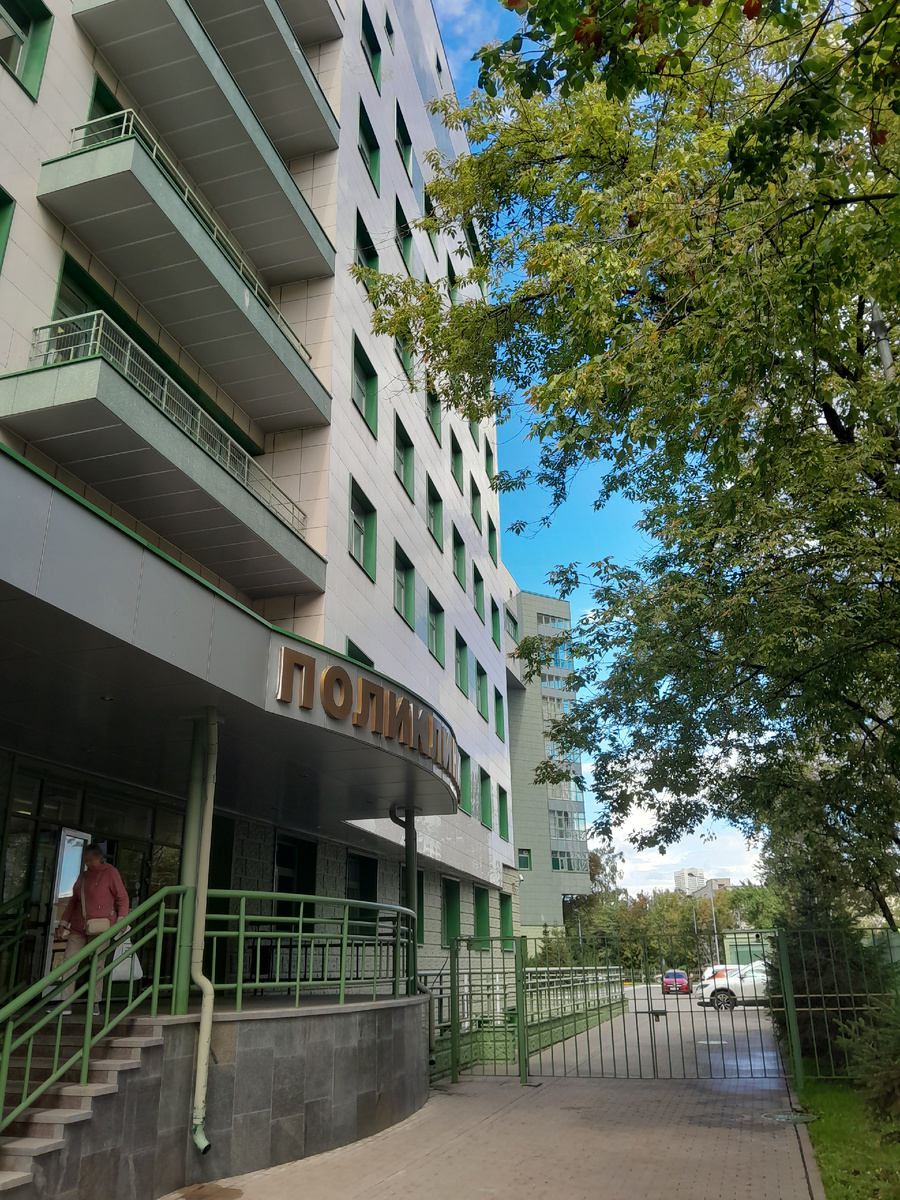 ФГБУ НМИЦО ФМБА России в Москве (Волоколамское шоссе, 30)