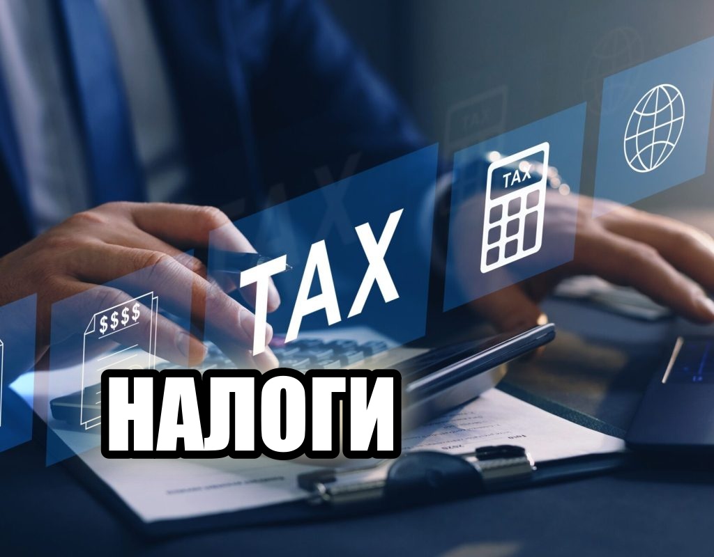 Власти и бизнес договорились об изменении условий инвествычета из налога на прибыль