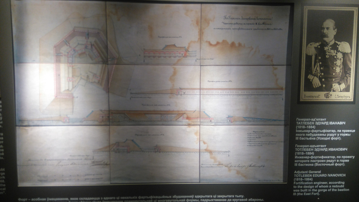 План редюита третьего бастиона Кобринского укрепления. Музей обороны Брестской крепости.