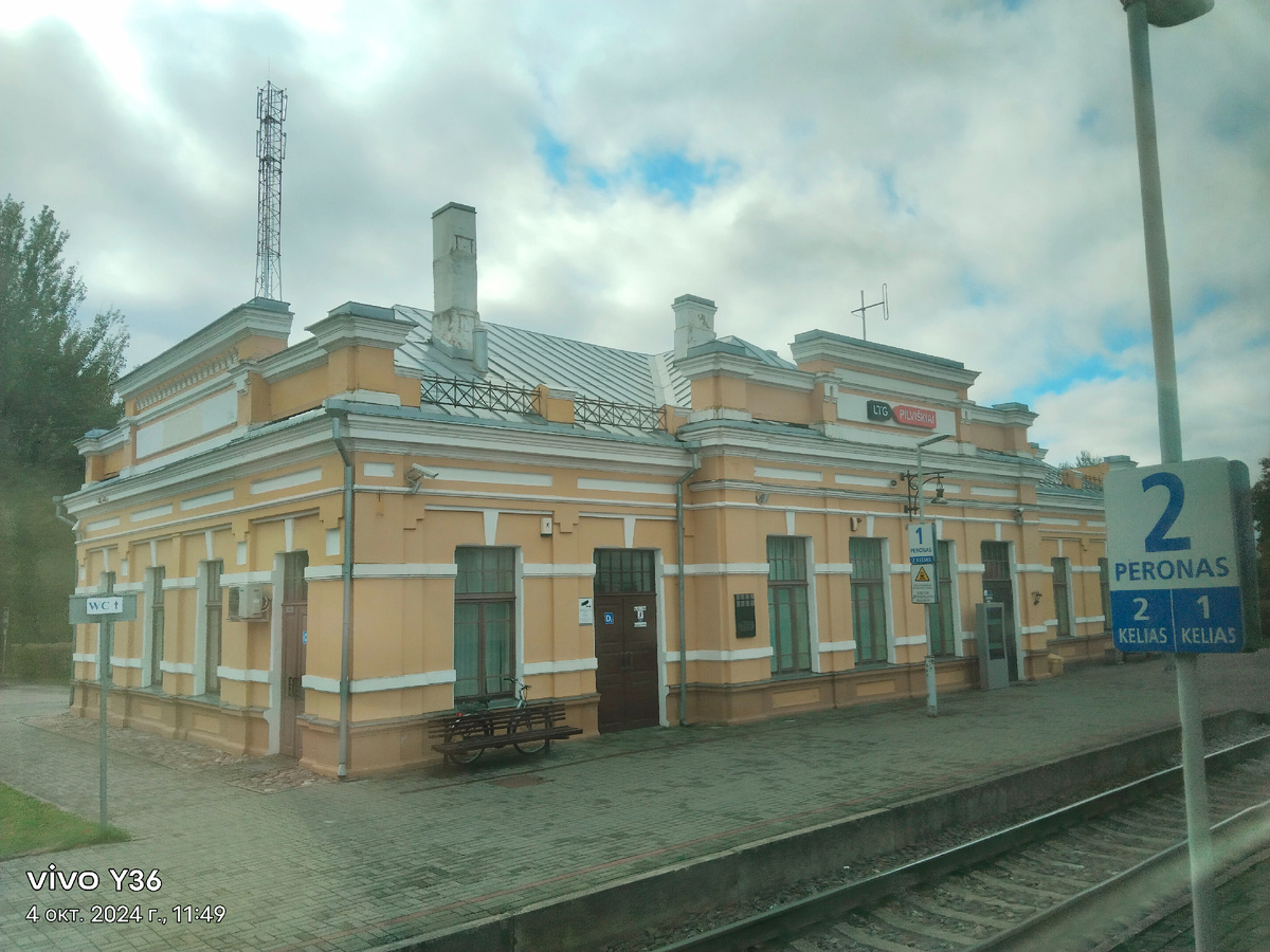 Вокзальчик на территории Литвы.