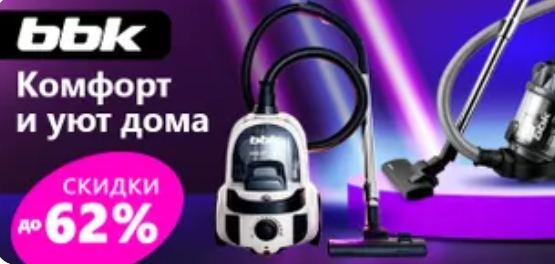 картинка взята с ozon.ru