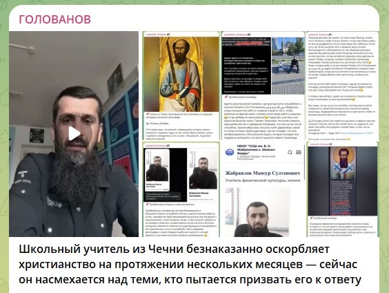    Скриншот поста журналиста Романа Голованова