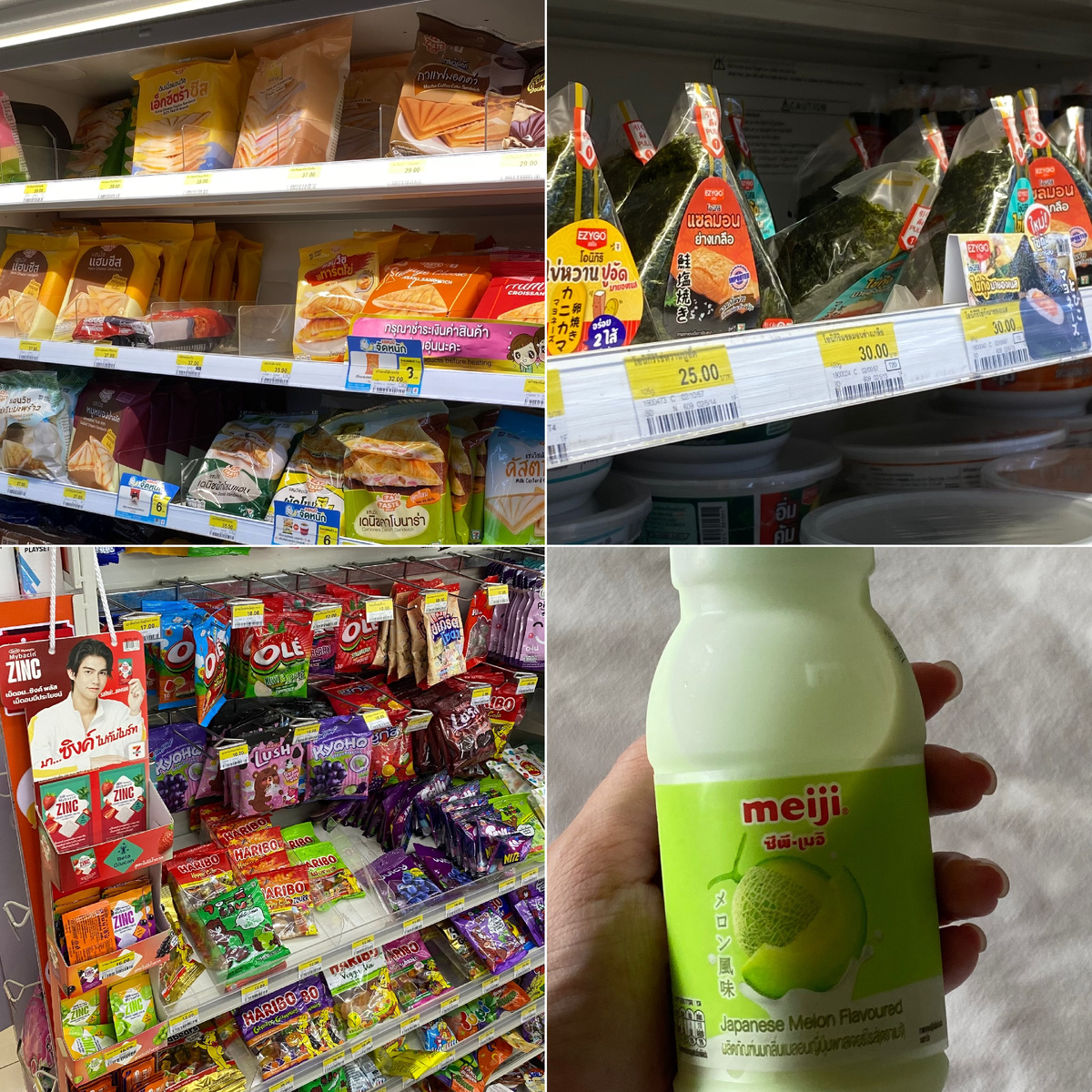Фото автора канала. Магазин 7-Eleven. Те самые сэндвичи, онигири, мармелад и любимое мною молоко с дыней.