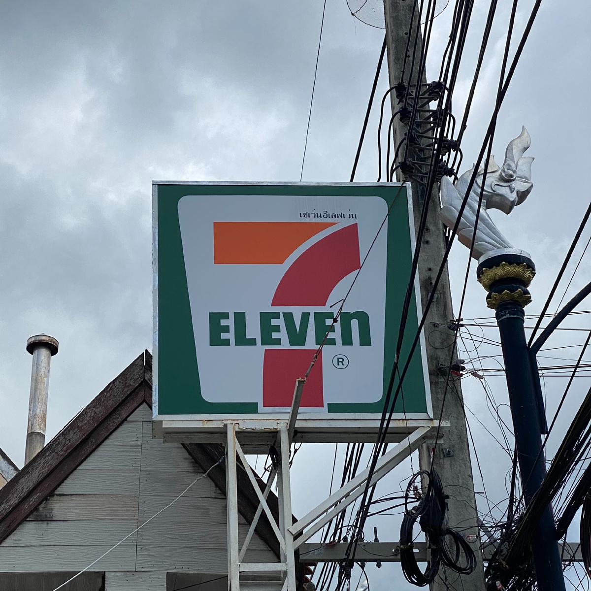 Фото автора канала. Магазин 7-Eleven.