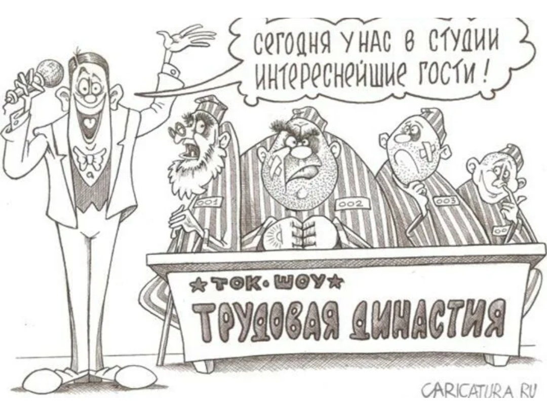 Картинка из интернета.