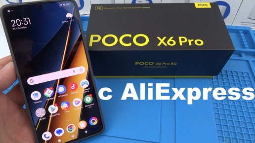 Poco X6 PRO 5G Global с Алиэкспресс распаковка и мини обзор мобильного телефона, AMOLED-дисплей 120 Гц